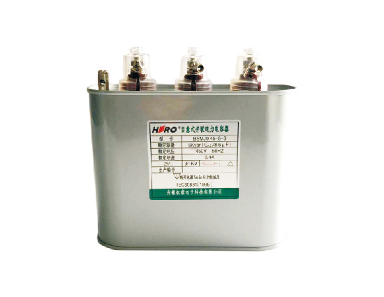 低壓并聯(lián)電容器